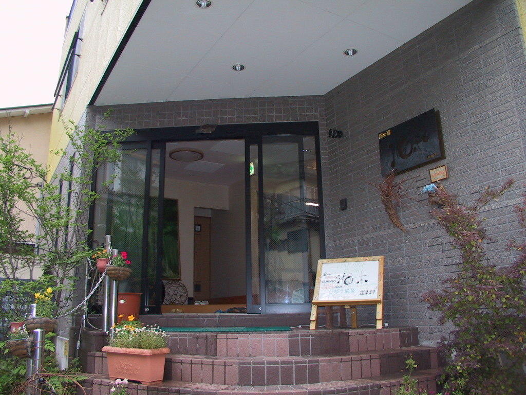 Umimoto Hotel Hakone Zewnętrze zdjęcie