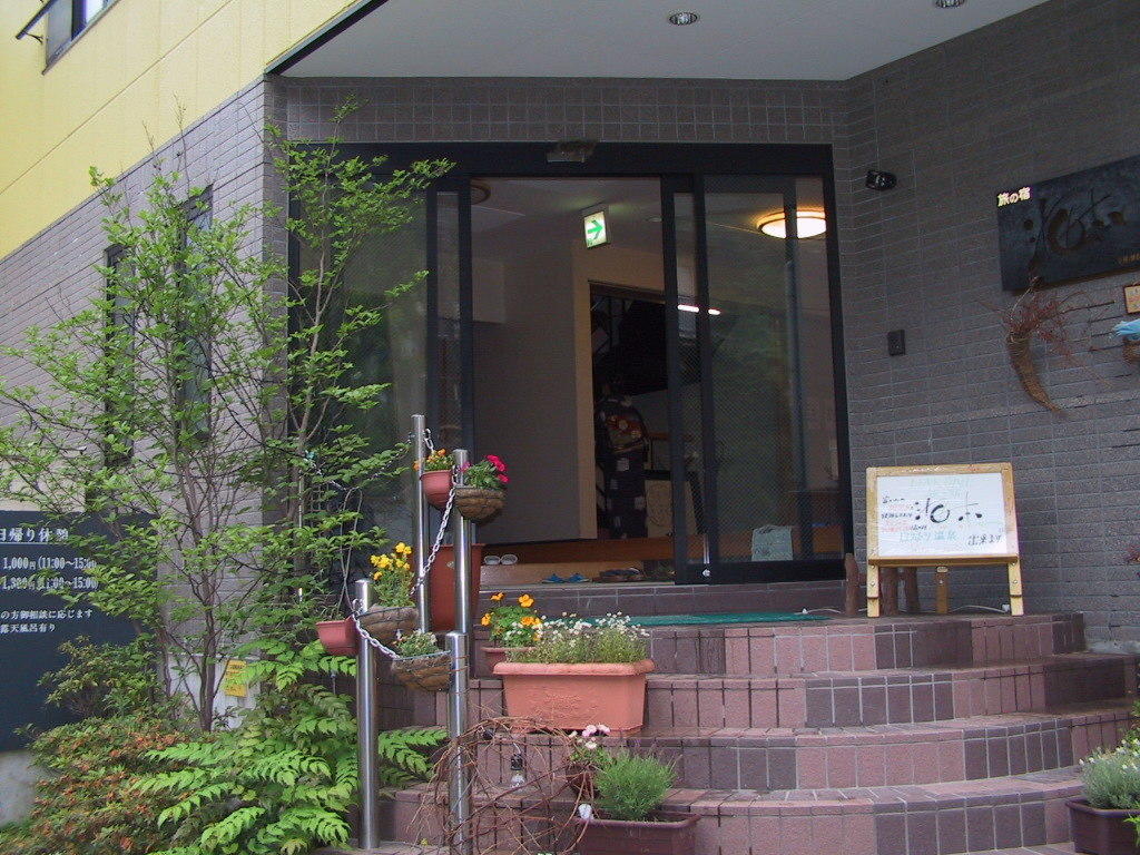 Umimoto Hotel Hakone Zewnętrze zdjęcie