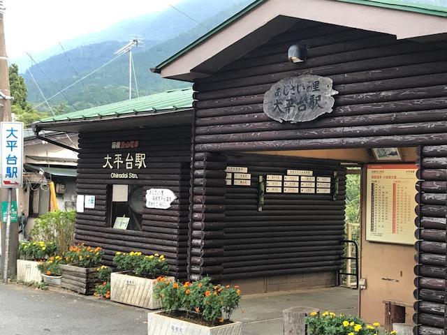 Umimoto Hotel Hakone Zewnętrze zdjęcie