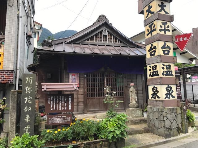 Umimoto Hotel Hakone Zewnętrze zdjęcie