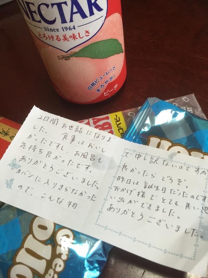 Umimoto Hotel Hakone Zewnętrze zdjęcie