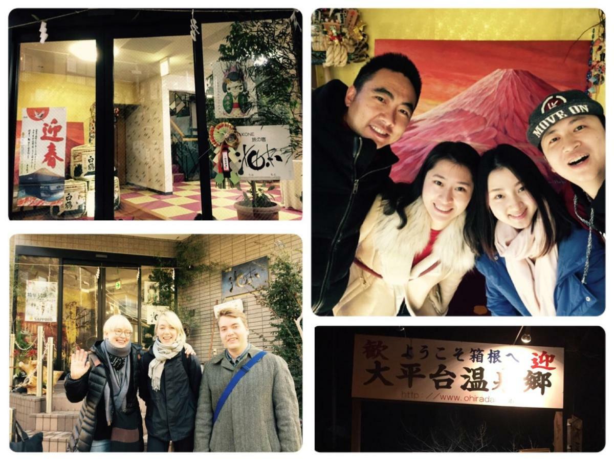 Umimoto Hotel Hakone Zewnętrze zdjęcie