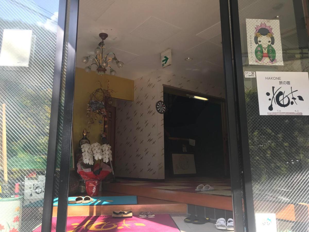 Umimoto Hotel Hakone Zewnętrze zdjęcie